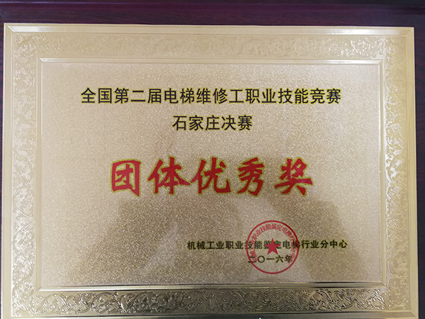20171128151957497