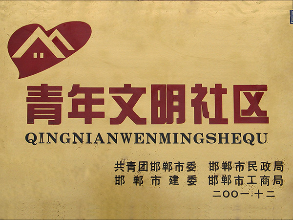 20171129085638700