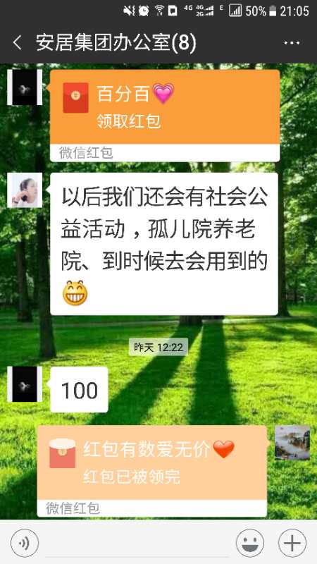 ���ʹ���7709(�й�)���޹�˾����