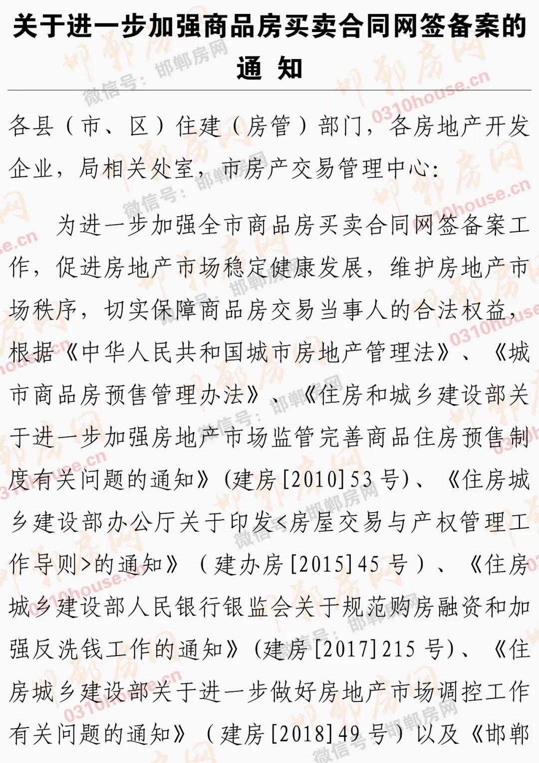美彩国际7709(中国)有限公司官网