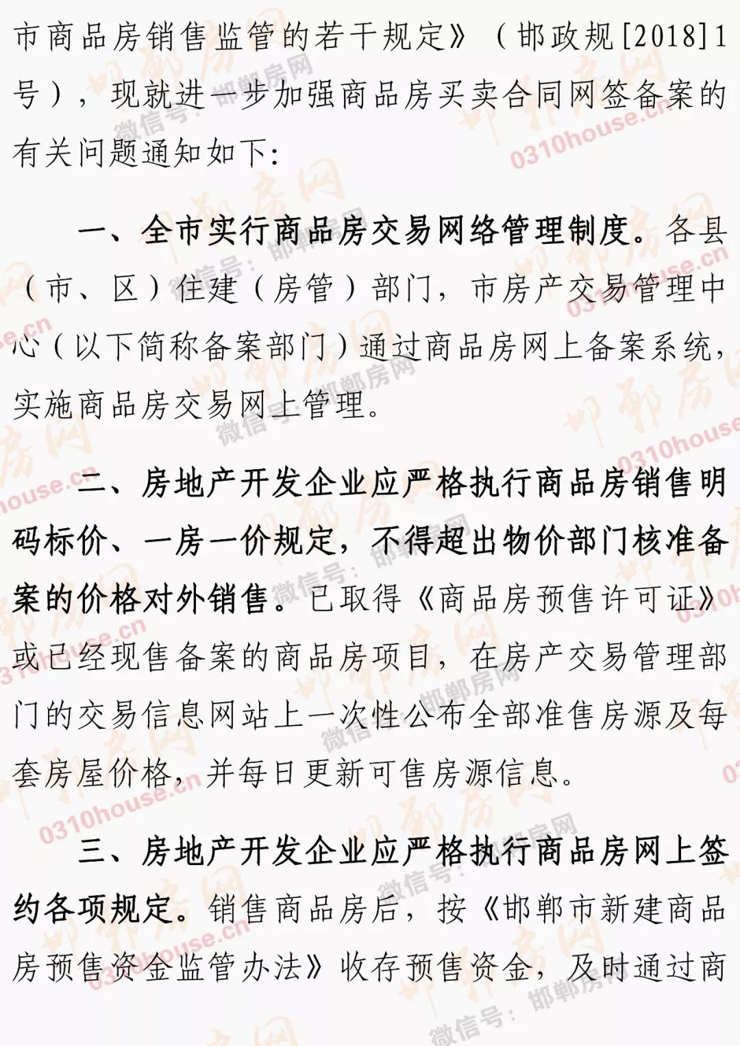 美彩国际7709(中国)有限公司官网