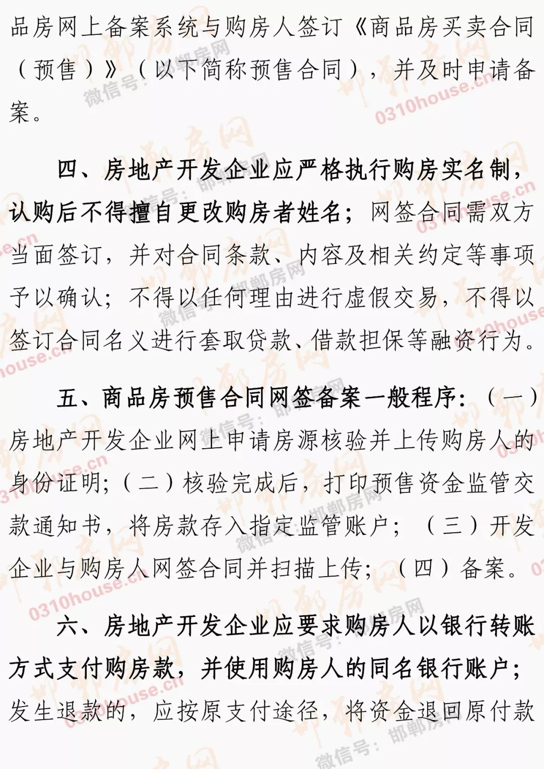 美彩国际7709(中国)有限公司官网