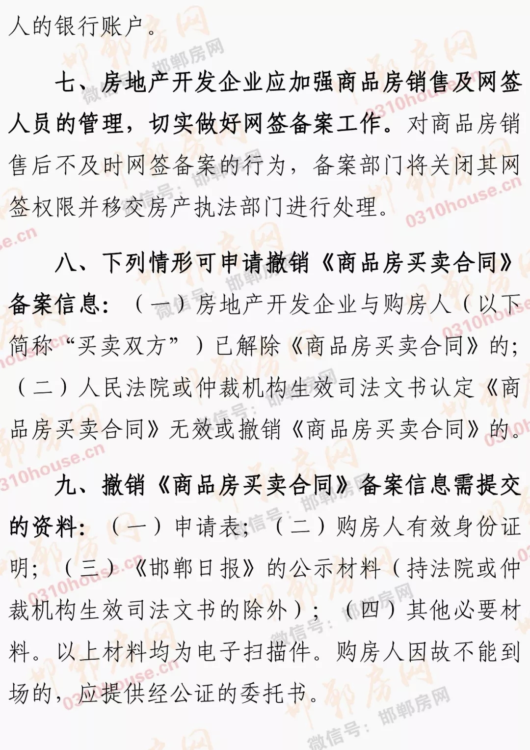 美彩国际7709(中国)有限公司官网