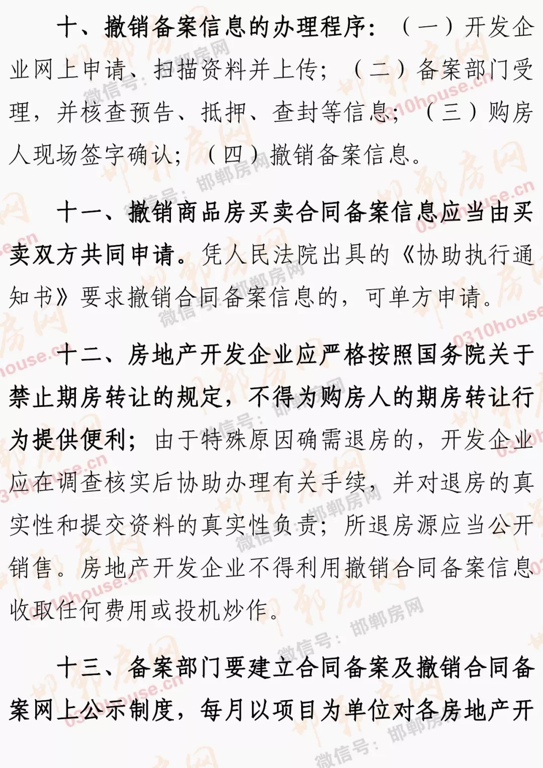 美彩国际7709(中国)有限公司官网