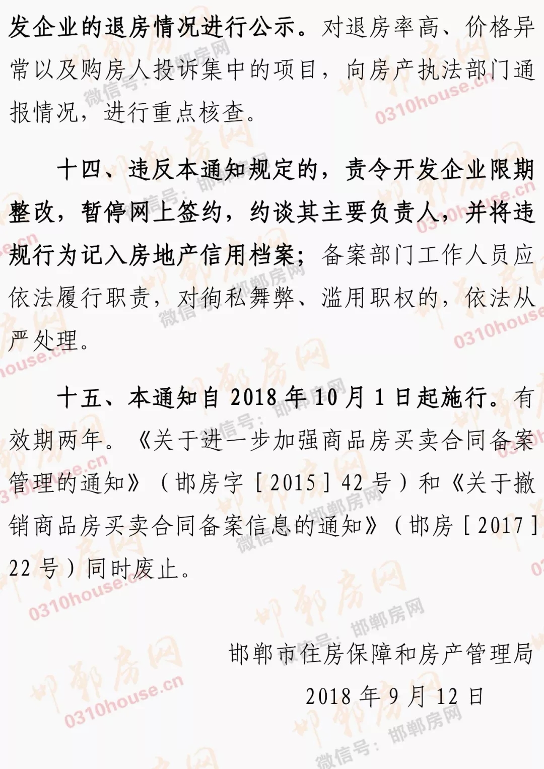 美彩国际7709(中国)有限公司官网