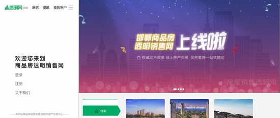 美彩国际7709(中国)有限公司官网