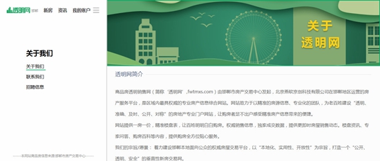 美彩国际7709(中国)有限公司官网
