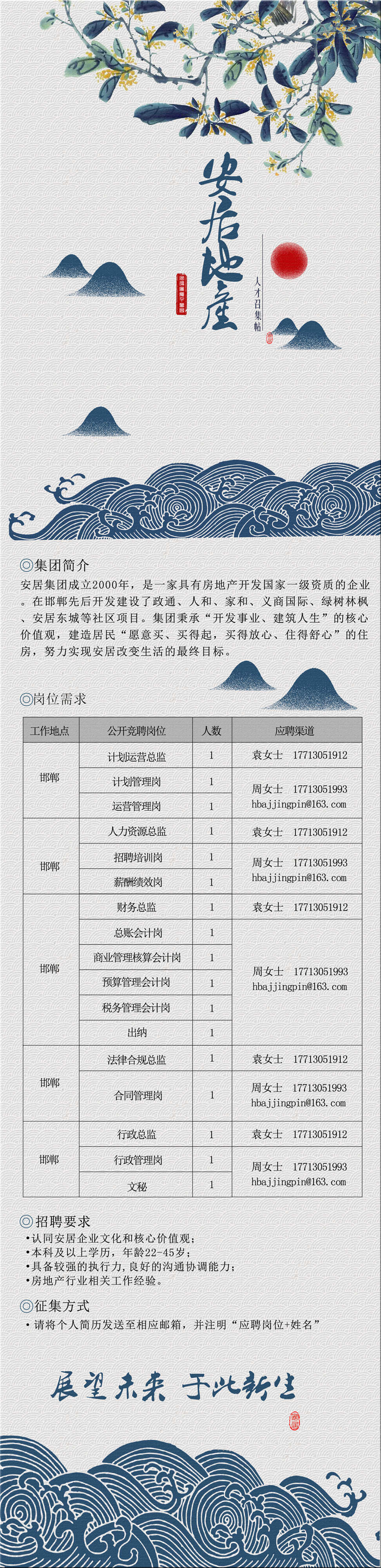 美彩国际7709(中国)有限公司官网