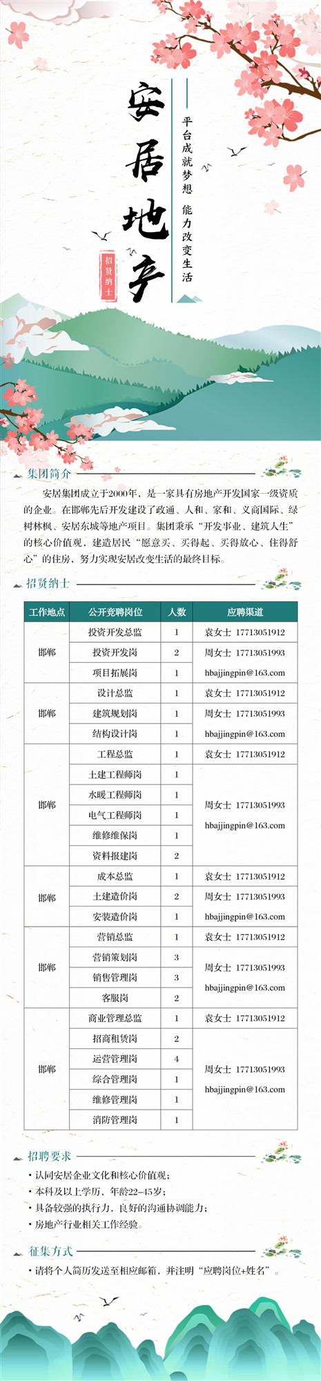 美彩国际7709(中国)有限公司官网