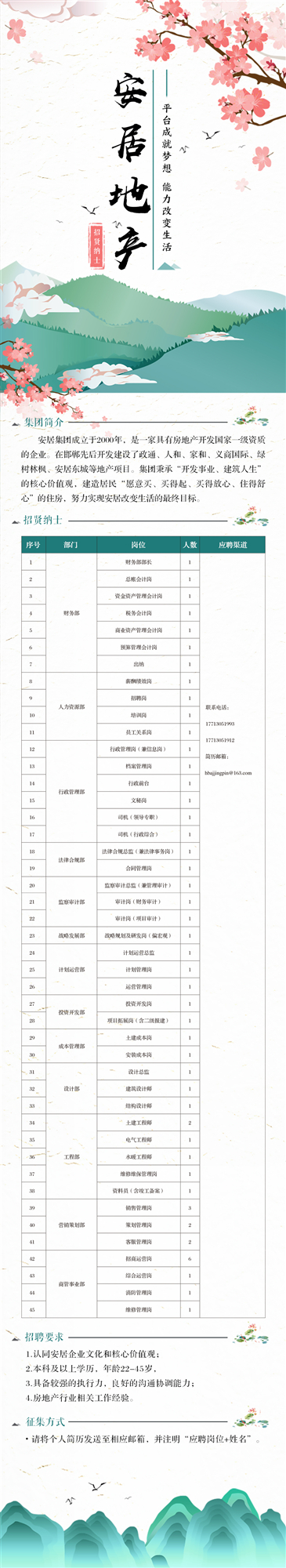 美彩国际7709(中国)有限公司官网