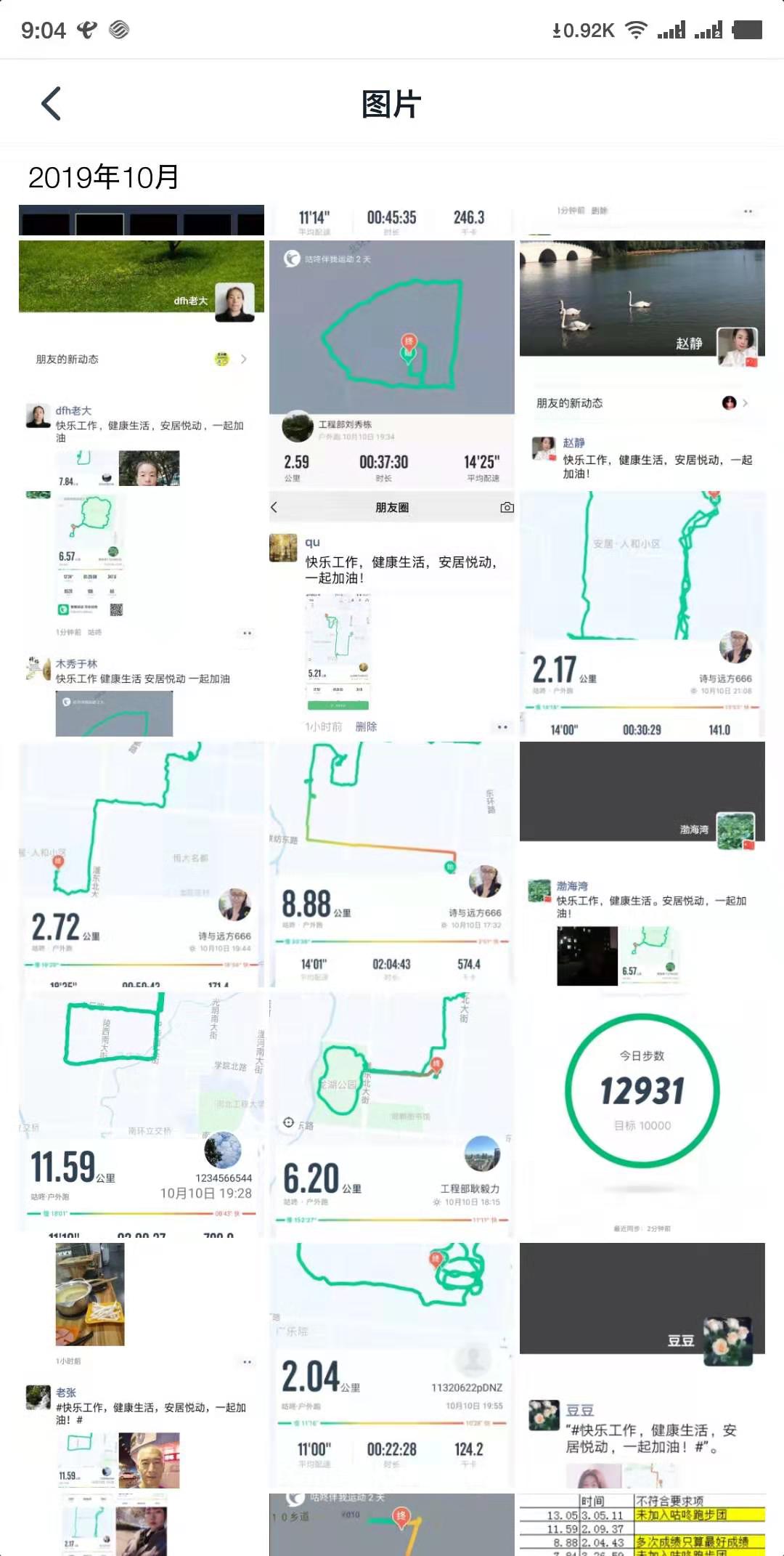 ���ʹ���7709(�й�)���޹�˾����